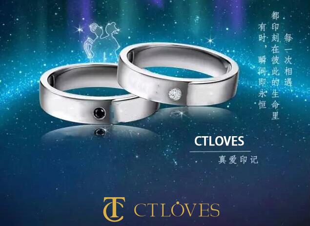 唯爱诺珠宝,一辈子只能买一次的戒指